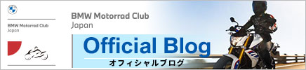 BMW Motorrad Club Japan Official Blog