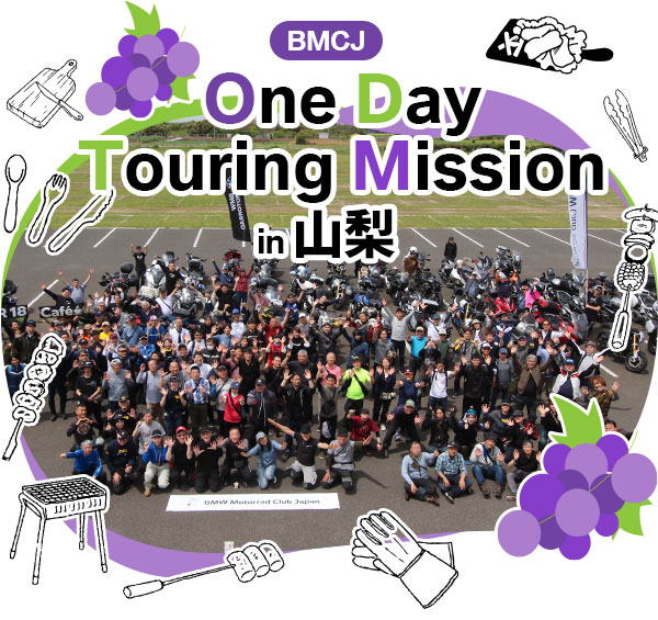 BMCJ One Day Touring Mission in 横須賀／R18オーナーズミーティングと同時開催★