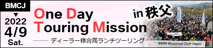 BMCJ One Day Touring Mission 2022 in 秩父