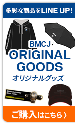 BMCJオリジナルグッズ　詳細はこちら