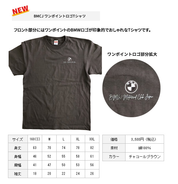 ワンポイントロゴTシャツ