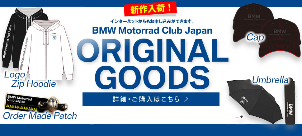 BMW Motorrad Club Japan　ORIGINAL GOODS