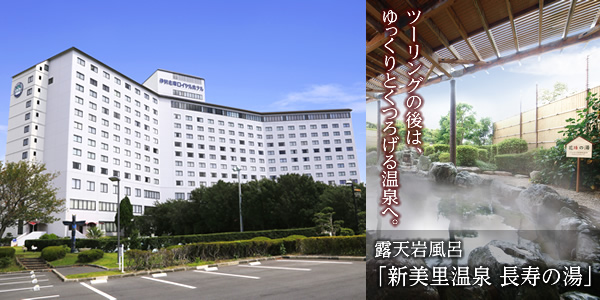 伊勢志摩ロイヤルホテル