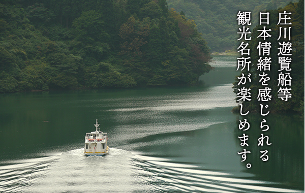 観光名所豊富な秋の伊勢路。