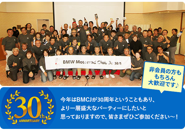 前回 National Rally 2024 in 信州八ヶ岳より