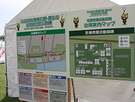 訓練会場MAP